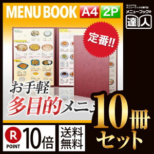 クリアファイル A3 二つ折りの人気商品 通販 価格比較 価格 Com
