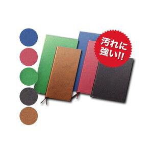 y[֑!!1肨!!zyA5TCYE4y[WzRBЂ^Cvj[iЂԂj MTRB-113 Ɩp j[Jo[ A5TCỸj[ubN HX j[ubN j