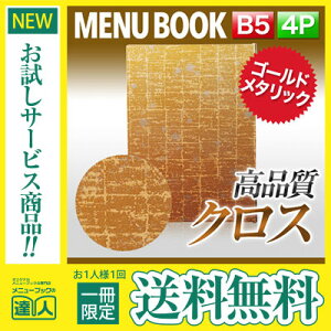 yX[p[SALEI|Cgő10{zy[֑!!1肨!!zyB5TCYE4y[Wz܂ڕj[isԂj j[Jo[ j[ubN a MTMB-522 Ɩp HX 