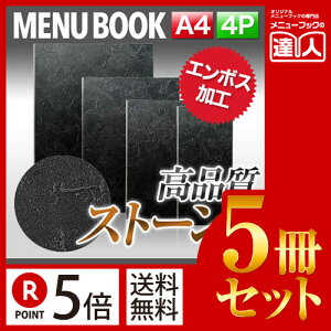 y|Cg5{!!܂Ƃߔ5Zbg!!zyA4TCYE4y[WzXg[^b`j[isԂj MTMB-201 j[Jo[ j[ubN HX A4 j[ j[t@C ޕ