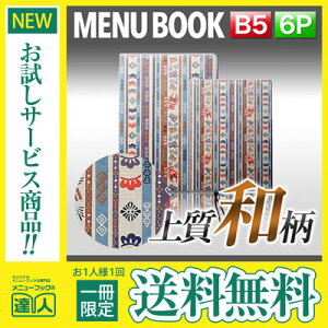 y[֑!!1肨!!zyB5TCYE6y[WzOJo[taj[iЂԂj MTWB-502 Ɩp j[Jo[ j[ubN HX  a j[t@C N