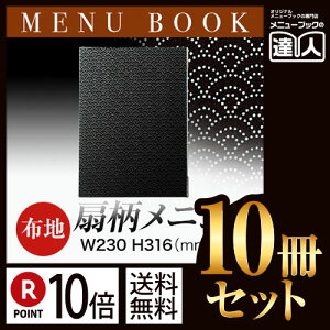 y|Cg10{!!܂Ƃߔ10Zbg!!zyA4TCYE4y[Wzznj[(sԂ) WB-741 j[Jo[ j[ubN HX A4 a4 j[ j[t@C t@C t@