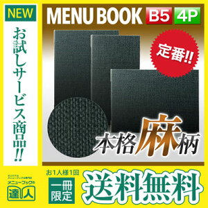 y[֑!!1肨!!zyB5TCYE4y[Wz^Cvj[isԂj MTPB-807 Ɩp j[Jo[ j[ubN HX  B5 b5 i j[ j