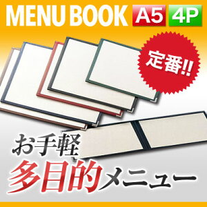 `A5TCYE4y[W`NA^Cvj[ (R^Cvj󒍐Yi MTLTW-13 Ɩp j[ubN HX i NAt@C menu t@CO