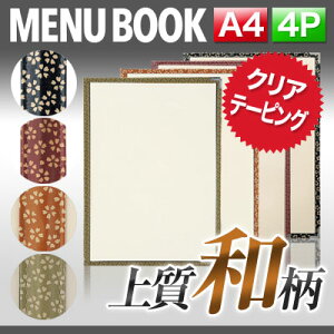 yA4TCYE4y[WzPPznNAe[sOj[ MTPTA-441 Ɩp j[Jo[ A4TCỸj[ubN HX j[ubN j[ubN j[ubN A4 i