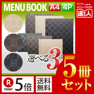 y|Cg5{!!܂Ƃߔ5Zbg!!zyA4TCYE4y[Wz`FbNj[iXChj MTSB-901 Ɩp^j[Jo[^A4TCỸj[ubN^HX j[ubN^