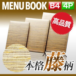 `B4TCYE4y[W`j[iЂԂj MTWB-13 C j[ubN HX a m b4 i j[t@C menu VpS[h