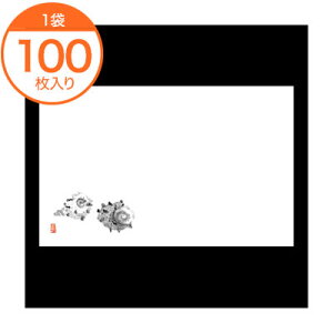 ye[u}bgz@e[u}bg3101@inGj@100