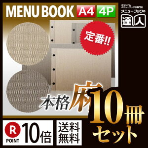 y|Cg10{!!܂Ƃߔ10Zbg!!zyA4TCYE4y[Wzj[izbNj MTHB-631 Ɩp^j[Jo[^A4TCỸj[ubN^HX j[ubN^j