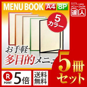 y|Cg5{!!܂Ƃߔ5Zbg!!zyA4TCYE8y[WzRbgNAe[sOj[ MTCTA-48 Ɩp^j[Jo[^A4TCỸj[ubN^HX j[ubN^