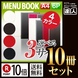 y|Cg10{!!܂Ƃߔ10Zbg!!zyA4TCYE6y[WzU[^b`j[isԂj MTLB-531 Ɩp^j[Jo[^A4TCỸj[ubN^HX j[ubN^