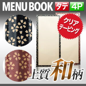 yό`TCYE4y[WzPPznNAe[sOj[ MTPTA-41S Ɩp j[Jo[ ό`j[ubN HX j[ubN j[ubN i j[ me