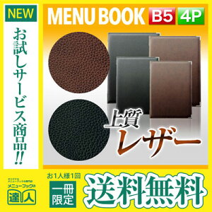 y[֑!!1肨!!zyB5TCYE4y[WzU[^b`\tgj[isԂj MTLB-252 Ɩp j[Jo[ B5TCỸj[ubN HX j[ubN 