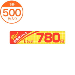 �V�[���E���x�� P�|1408�@����������780�~�@500��