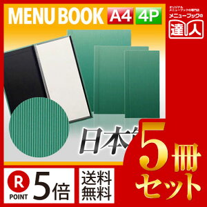 y|Cg5{!!܂Ƃߔ5Zbg!!zyA4TCYE4y[WzXgCvj[iXChj MTSB-931 j[Jo[ j[ubN HX a4 j[  j[t@C t@