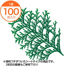 楽天市場 料理 飾り 葉の通販