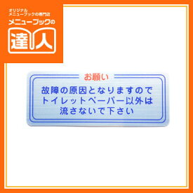 楽天市場 トイレ 注意の通販