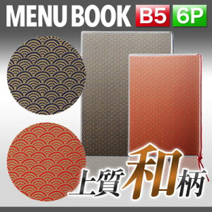 yB5TCYE6y[WzOJo[tgaj[iЂԂj MTWB-232 Ɩp j[Jo[ B5TCỸj[ubN HX j[ubN j[ubN j[ubN B5 