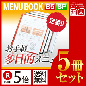 y_tf[I|Cgő20{zy|Cg5{!!܂Ƃߔ5Zbg!!zyB5TCYE8y[WzNAe[sOj[ MTTB-58 Ɩp^j[Jo[^B5TCỸj[ubN^