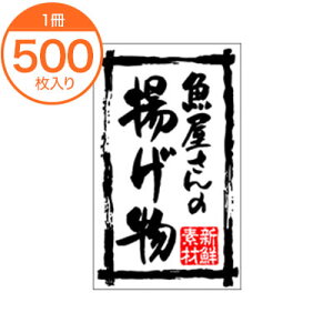 yV[Exz@K|0198@VNfދ̗g@500