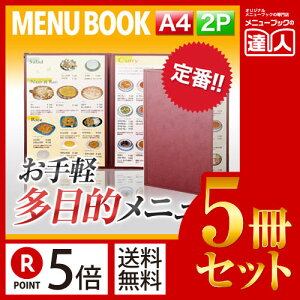 y|Cg5{!!܂Ƃߔ5Zbg!!zyA4TCYE2y[WzJo[tNAe[sOj[ MTRTA-42 Ɩp^j[Jo[^A4TCỸj[ubN^HX j[ubN^