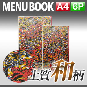 ySiGg[Ń|Cg10{z`A4TCYE6y[W`OJo[taj[iЂԂjMTWB-401 j[ubN HX a a a4 i j[t@C menu ԕ