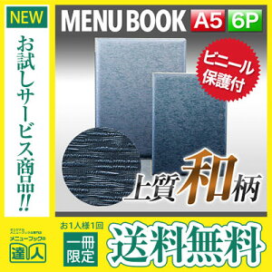 y[֑!!1肨!!zyA5TCYE6y[Wz\tg^b`j[isԂj MTtsumugi-219 Ɩp j[Jo[ A5TCỸj[ubN HX j[ubN 