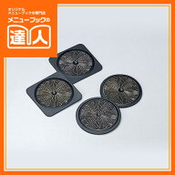 廃盤 ラバーコースター（丸） GM-5 業務用 コースター 撥水 コースター ゴム製 ta