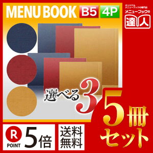 y|Cg5{!!܂Ƃߔ5Zbg!!zyB5TCYE4y[WzznV^j[iXChj MTSB-982 j[Jo[ j[ubN HX B5 j[ j[t@C t