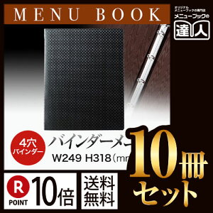 y|Cg10{!!܂Ƃߔ10Zbg!!zyA4TCYE4y[WzRogoC_[j[iE4j LB-881 ^Ɩp^j[Jo[^A4TCỸj[ubN^HX j[u