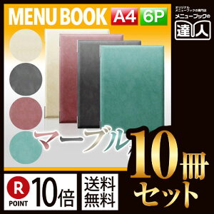 y|Cg10{!!܂Ƃߔ10Zbg!!zyA4TCYE6y[Wz}[uX}[gj[isԂj MTBB-411 Ɩp^j[Jo[^A4TCỸj[ubN^HX j[ubN