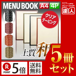 y|Cg5{!!܂Ƃߔ5Zbg!!zyA4TCYE4y[WzPPznNAe[sOj[ MTPTA-442 Ɩp^j[Jo[^A4TCỸj[ubN^HX j[ubN^