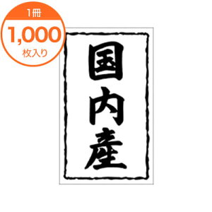 yubNtCf[I|Cgő10{zyV[ExzX|0144@Y 1000 ÎV[ HiV[ Hix ̑V[ XebJ[  Ɩp Xܗpi l9