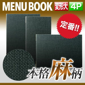 yό`TCYE4y[Wz^Cvj[isԂj MTPB-804 Ɩp j[Jo[ ό`j[ubN HX j[ubN j[ubN i j[ me