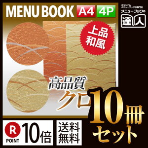 y|Cg10{!!܂Ƃߔ10Zbg!!zyA4TCYE4y[Wz܂tj[isԂj MTMB-511 j[Jo[ j[ubN HX a a a4 j[ t@C t@CO