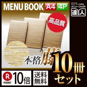 y|Cg10{!!܂Ƃߔ10Zbg!!zyA4TCYE4y[Wzj[iЂԂj MTWB-14 Ɩp^j[Jo[^A4TCỸj[ubN^HX j[ubN^j