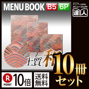 y|Cg10{!!܂Ƃߔ10Zbg!!zyB5TCYE6y[Wzsڂ荂肷aj[OJo[tiЂԂj j[Jo[ j[ubN MTmiyako-102 Ɩp HX B5 i