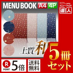 y|Cg5{!!܂Ƃߔ5Zbg!!zyA4TCYE4y[Wzzn璹j[iЂԂj MTchidori-101 Ɩp^j[Jo[^A4TCỸj[ubN^HX j[ubN^