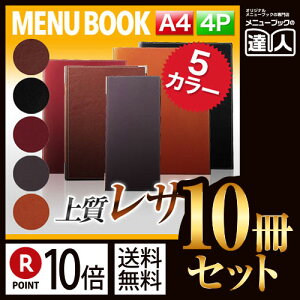 y|Cg10{!!܂Ƃߔ10Zbg!!zyA4TCYE4y[WzU[j[isԂj MTLB-661 Ɩp^j[Jo[^A4TCỸj[ubN^HX j[ubN^j