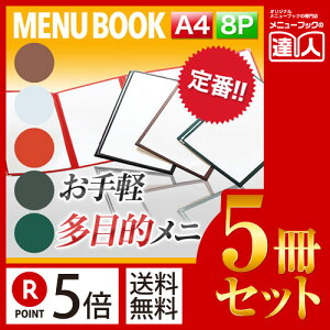 y|Cg5{!!܂Ƃߔ5Zbg!!zyA4TCYE8y[WzNAe[sOωJ4b܃j[󒍐Yi MTTA-48W Ɩp^j[Jo[^A4TCỸj[ubN^HX 