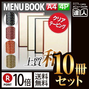 y|Cg10{!!܂Ƃߔ10Zbg!!zyA4TCYE4y[WzPPznNAe[sOj[ MTPTA-442 Ɩp^j[Jo[^A4TCỸj[ubN^HX j[ubN^