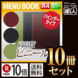 y|Cg10{!!܂Ƃߔ10Zbg!!zyA4zrj[^b`j[ioC_[4j MTGB-261 Ɩp^j[Jo[^A4TCỸj[ubN^HX j[ubN^j