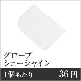 【業務用まとめセット】【1個あたり：36円】シューシャイングローブ SPC-0015 【2000個セット】 靴磨き 使い捨て 靴磨き クロス 靴磨き 業務用 靴磨き ホテル 靴磨き アメニティ 靴磨き 紙 靴磨き グローブ 靴 クリーナー ro