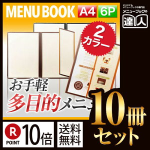 y|Cg10{!!܂Ƃߔ10Zbg!!zyA4TCYE6y[WzϑOc܃j[ MTLTA-46S Ɩp j[Jo[ j[ubN HX  A4 i ړI j[ j[t