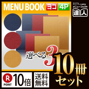 y|Cg10{!!܂Ƃߔ10Zbg!!zyW224mm×H173mmE4y[WzznV^j[iXChj MTSB-983 j[Jo[ j[ubN HX j[ j[t@C 