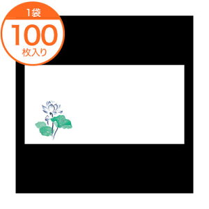 yX[p[SALEI|Cgő10{zye[u}bgz@u}bg4253@͂@100