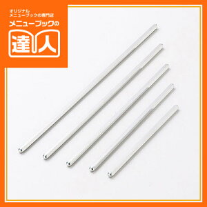 yX[p[SALEI|Cgő10{zy18-8XeX}h[Zp^zij SM-23 Ɩp JNe }h[ hN }h[ ta