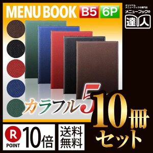 y|Cg10{!!܂Ƃߔ10Zbg!!zyB5TCYE6y[WzXe[W\tgj[isԂj MTBB-502 Ɩp j[Jo[ B5TCỸj[ubN HX j[ubN 