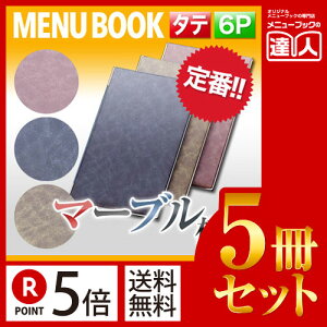 y|Cg5{!!܂Ƃߔ5Zbg!!zyW175mm×H323mmE6y[Wz}[u͗lj[isԂj MTDC-104 j[Jo[ ό` j[ubN HX j[ j[ j[