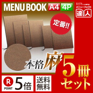 y|Cg5{!!܂Ƃߔ5Zbg!!zyA4TCYE4y[Wz^Cvj[iЂԂj MTPB-351 Ɩp j[Jo[ j[ubN HX  A4 a4 i j[ j